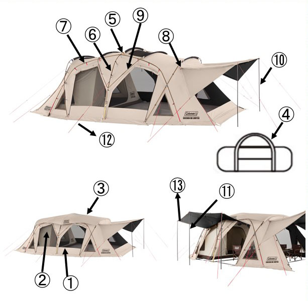コクーン DRリミテッド用フライシート